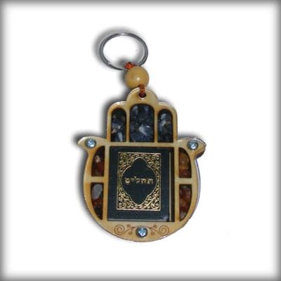 חמסה-תהילים